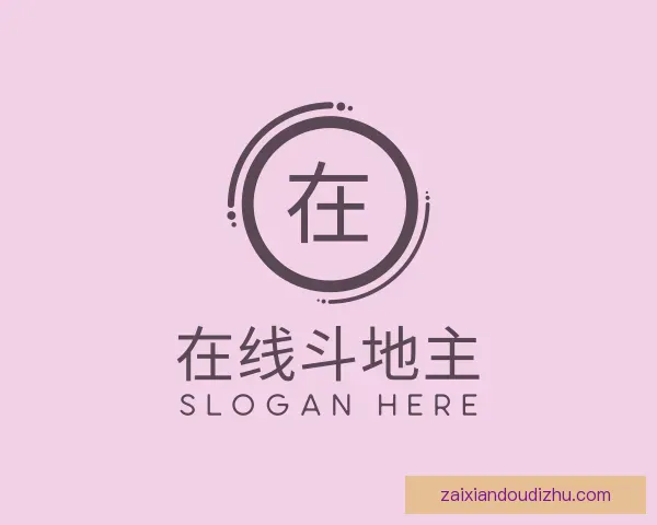 知道在线斗地主